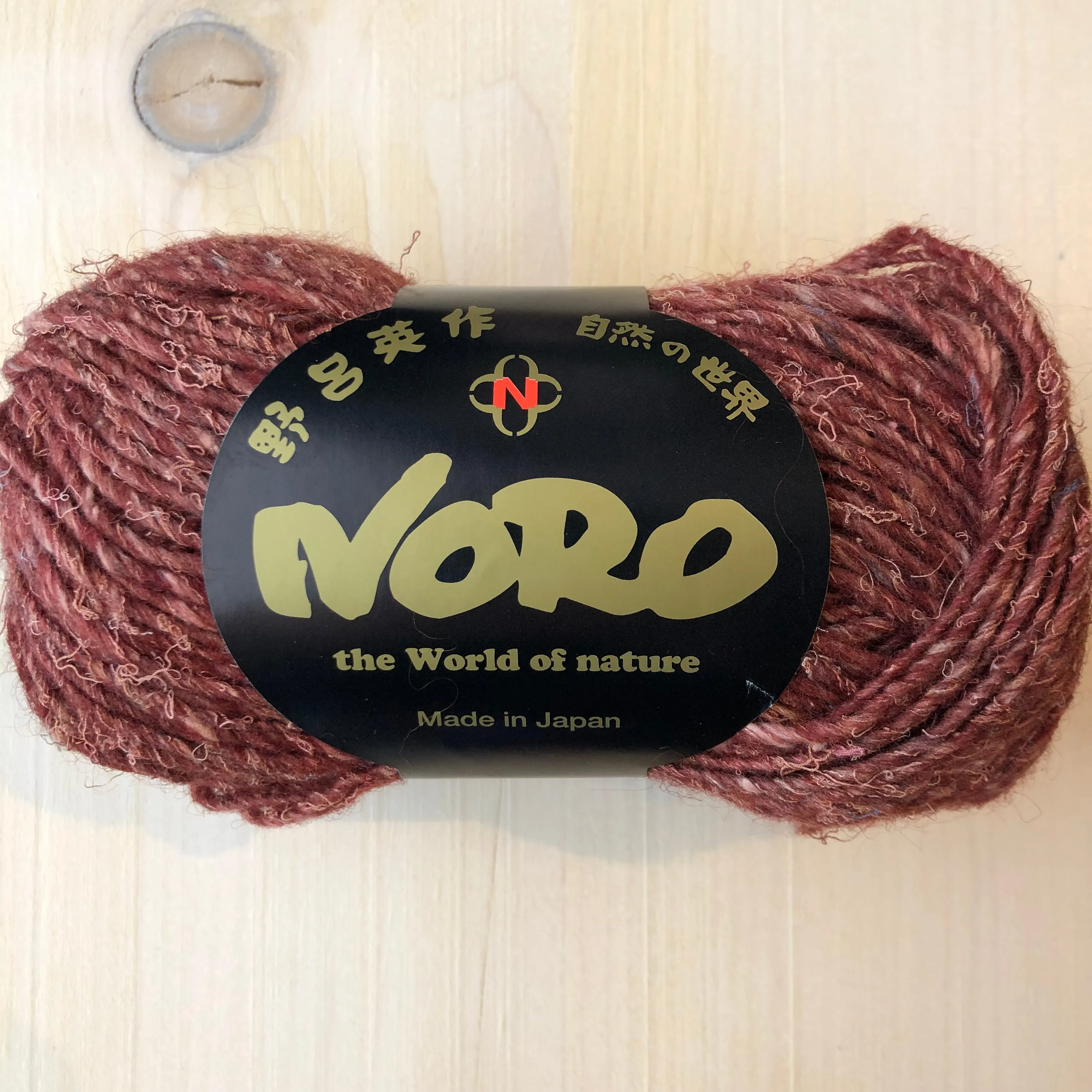 Silk Garden Solo by Noro